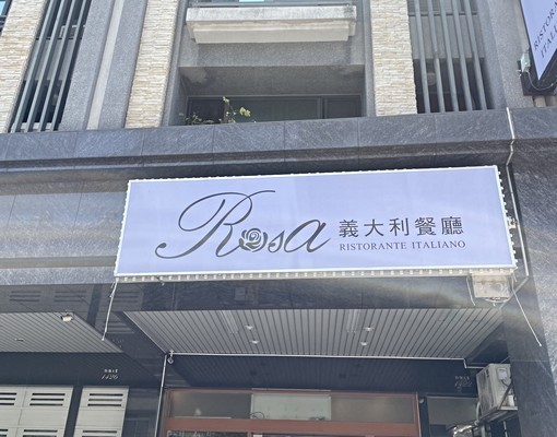 高鐵-崇德商圈-超大極美雅房 - Image 1