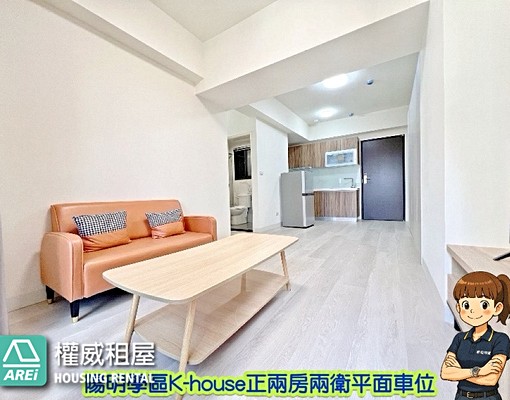 🎓K-house優質正兩房兩衛開窗平車-權威 - Image 2
