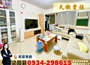 南屯區-大墩十四街3房2廳，43.7坪