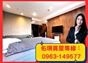 左營區-文智路3房2廳，100.9坪