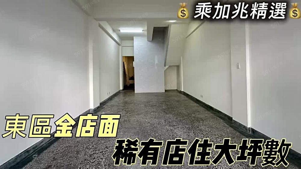 物件圖片