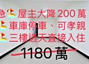太平區-成功東路4房2廳，25.7坪
