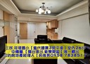 三民區-灣復街3房2廳，44.8坪