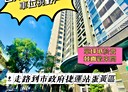 西屯區-文心路三段1房1廳，24.4坪