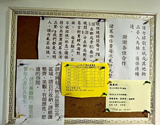 【大同區】❣️民權西路站❣️採光通風❣️外推窗獨曬 - Image 9