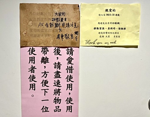 民權西路🌟採光通風/含水網路/外推窗獨曬/傢俱齊全/機能佳 - Image 8