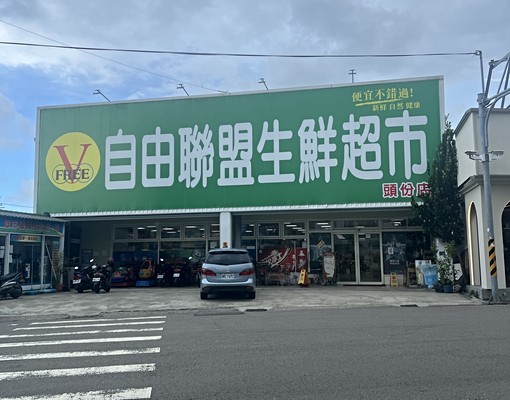 【高樓遠景套房】頭份建國路｜陽台看科學園區、夜市生活圈便利 - Image 12