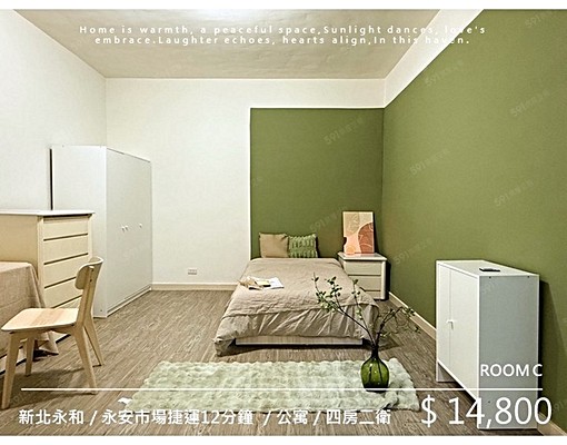 永和國小、近公館、可租補、廚房、共生宅 - Image 9