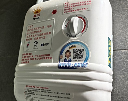 🌻汐止福德電梯獨立套房🌻 - Image 7