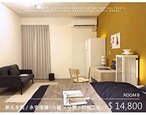 永安市埸♥️全新首租~公寓四樓一套三雅房~可租補~垃圾代收 - Image 6