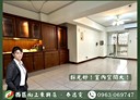 南區-德富路3房2廳，42.2坪