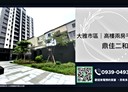 大雅區-雅潭路四段2房2廳，36.6坪