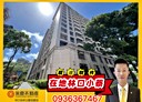 林口區-文林五街2房2廳，36.3坪