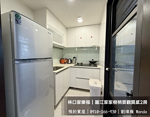 ✨家樂福核心｜麗江家家樹梢景觀前後陽台質感2房 - Image 8