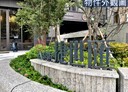 北屯區-松竹五路二段3房2廳，43.9坪