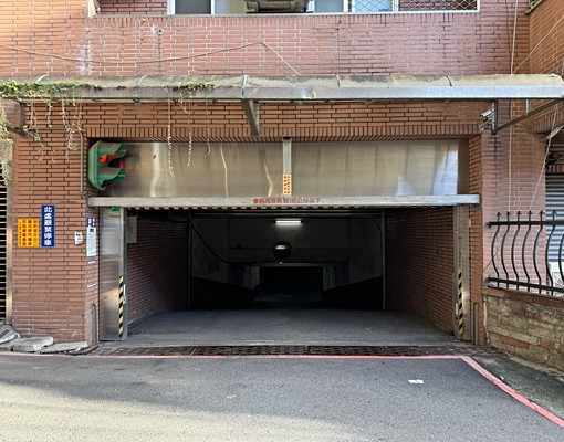 【樸和】永和中正路🔺台北福第🔺車位出租🔺可停休旅車 - Image 4