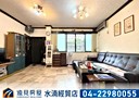 北區-健行路5房2廳，43坪