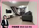 林口區-文化二路一段1房1廳，8坪