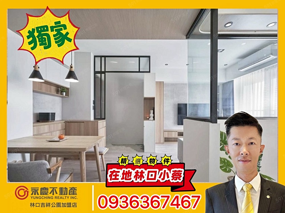 房屋圖片