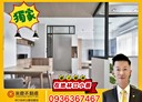林口區-三民路3房2廳，43.3坪