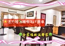 林口區-中山路3房2廳，53.9坪