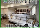 平鎮區-金陵路七段3房2廳，62.1坪