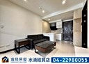 西屯區-逢大路2房1廳，1620坪