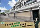 安南區-安中路二段5房2廳，60.4坪