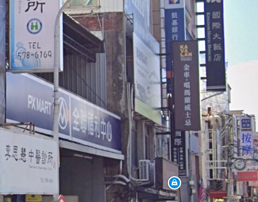 可租補竹科門口老爺酒店旁台積科技菁英最愛大套房 - Image 7