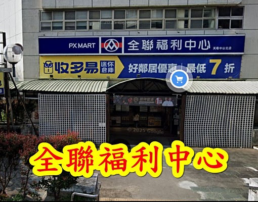 ENG)稀有七段精品套房-獨立洗脫烘冰箱電視網路第四台IH爐 - Image 8