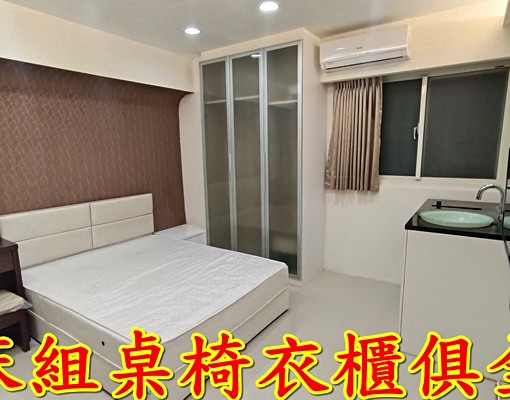 ENG)稀有七段精品套房-獨立洗脫烘冰箱電視網路第四台IH爐 - Image 1