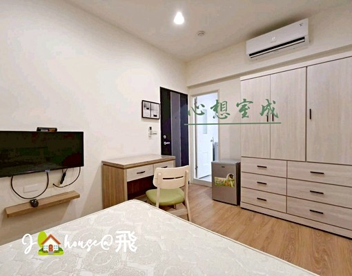站前近成大*長短租套房*獨洗*變頻冷氣*可租補 - Image 2