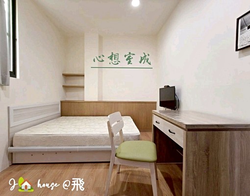 站前近成大*長短租套房*獨洗*變頻冷氣*可租補 - Image 8