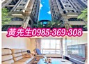 板橋區-廣和街4房2廳，64.1坪