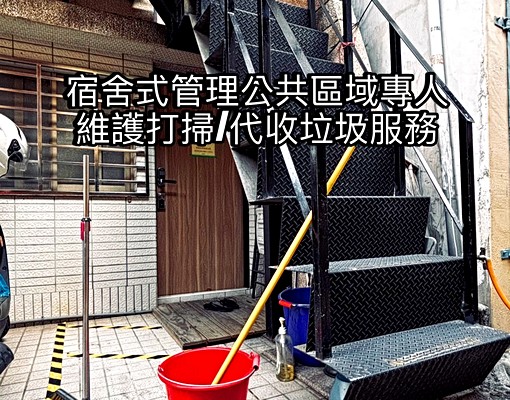 高應大精緻日式美套房可短租 - Image 9