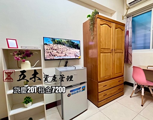 三多三信圈精緻唯美套房(可短租) - Image 7