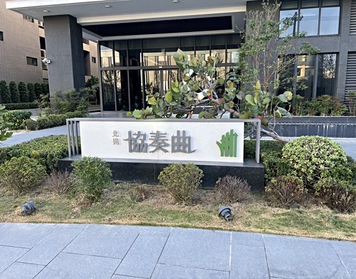 (可租補)南科善化協奏曲全新二房電寓 - Image 2