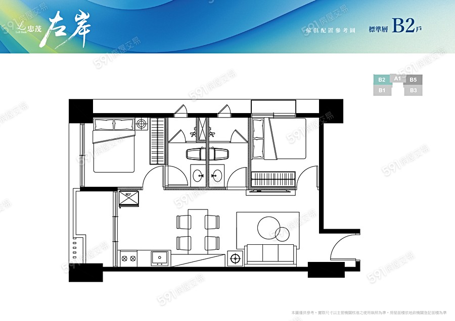 忠茂左岸格局圖