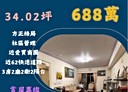 信義區-深溪路3房2廳，34坪