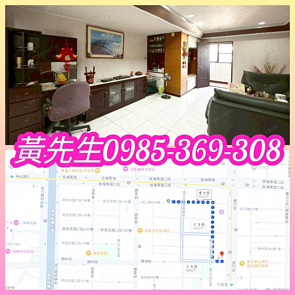 房屋圖片