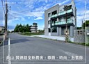 員山鄉-賢德路二段其他，94.1坪