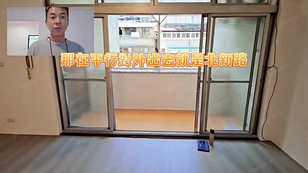 社會住宅神爺｜免仲｜家電可談｜近新店捷運 - Image 1