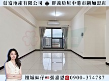 大仁路二段291巷【檳城妹仔..