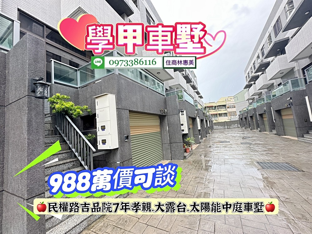 房屋圖片