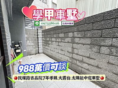 社區圖片