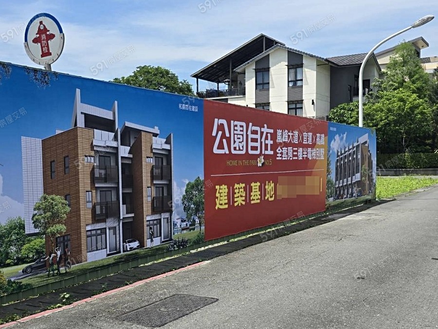 公園自在NO.5實景圖