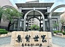 蘆洲區-集賢路3房2廳，46.8坪