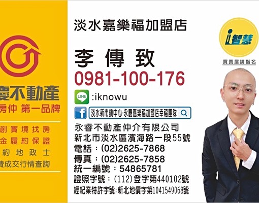 ❰江南頤和❱邊間3+1房租含管(租補/入戶) - Image 15
