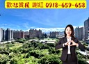 淡水區-新市一路三段3房2廳，44.1坪