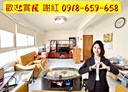 淡水區-大信街其他，27.6坪